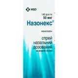 НАЗОНЕКС®, спрей назал. дозир. 50 мкг/доза фл. 18 г, 140 доз, №1, Schering-Plough Central East (Швейцария)