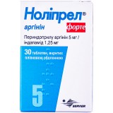 НОЛИПРЕЛ аргинин ФОРТЕ, табл. п/плен. оболочкой 5 мг + 1,25 мг контейнер, №30, Servier (Франция)