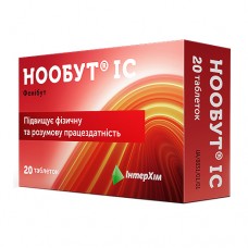 НООБУТ® IC, табл. 0,25 г блистер, в пачке, №20, ИнтерХим (Украина, Одесса)