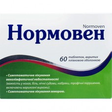 НОРМОВЕН, табл. п/плен. оболочкой 450 мг + 50 мг блистер, №60, Киевский витаминный завод (Украина, Киев)