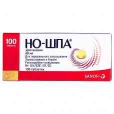 НО-ШПА®, табл. 40 мг фл., №100, Санофи-Авентис Украина (Украина)