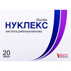 Нуклекс, капс. 250 мг блистер, №20, БиоСел (Украина, Киев)