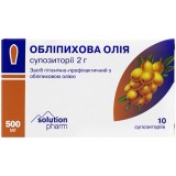 ОБЛЕПИХОВЫЕ СУППОЗИТОРИИ, супп. ректал. стрип, в пачке, №10, Монфарм (Украина, Монастырище)