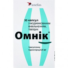 ОМНИК®, капс. тверд. с модиф. высвоб. 0,4 мг, №30, Astellas Pharma Europe (Нидерланды)