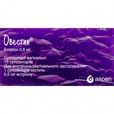 ОВЕСТИН®, супп. вагинал. 0,5 мг, №15, Aspen Pharma Trading (Ирландия)