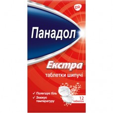 ПАНАДОЛ® ЭКСТРА, табл. шип. стрип, №12, GlaxoSmithKline Consumer Healthcare (Великобритания)