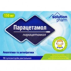 ПАРАЦЕТАМОЛ, супп. ректал. 150 мг стрип, №10, Фармекс Групп (Украина, Борисполь)
