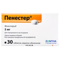 Пенестер, таблетки покрытые оболочкой по 5 мг. 2 блистера по 15 шт., ЗЕНТИВА (Чехия)