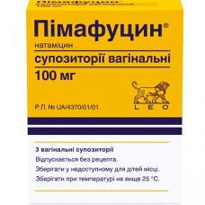 ПИМАФУЦИН®, супп. вагинал. 100 мг стрип, №3, LEO Pharma (Дания)