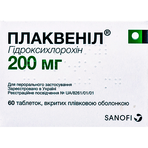 ПЛАКВЕНИЛ, табл. п/плен. оболочкой 200 мг блистер, №60, Санофи-Авентис .