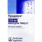 Прадакса®, капс. тверд. 110 мг блистер, в карт. коробке, №60, Boehringer Ingelheim (Германия)