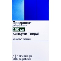 Прадакса®, капс. тверд. 150 мг блистер, №60, Boehringer Ingelheim (Германия)