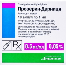 ПРОЗЕРИН-ДАРНИЦА, р-р д/ин. 0,5 мг/мл амп. 1 мл, №10, Дарница (Украина, Киев)