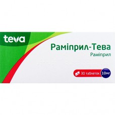 Рамиприл-Тева, табл. 10 мг блистер, №30, Тева Украина (Украина, Киев)