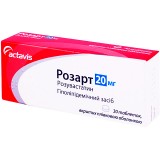 РОЗАРТ, табл. п/плен. оболочкой 20 мг блистер, №30, Тева Украина (Украина, Киев)