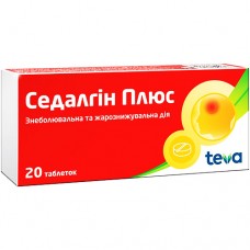 СЕДАЛГИН ПЛЮС, табл. блистер, №20, Balkanpharma-Dupnitza (Болгария)