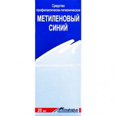 МЕТИЛЕНОВЫЙ СИНИЙ ВОДНО-СПИРТОВОЙ РАСТВОР 1%, фл. 20 мл, Монфарм (Украина, Монастырище)