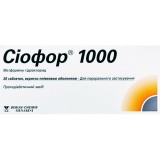 Сиофор® 1000, табл. п/плен. оболочкой 1000 мг, №30, Lab. GUIDOTTI (Италия)