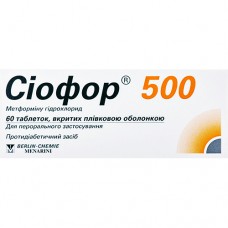 Сиофор® 500, табл. п/плен. оболочкой 500 мг, №60, Berlin-Chemie (Германия)