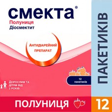 СМЕКТА® КЛУБНИКА, пор. д/орал. сусп. 3 г пакет, №12, IPSEN PHARMA (Франция)