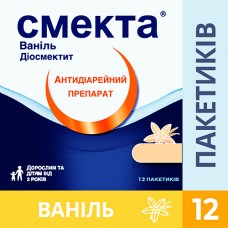 СМЕКТА® Ваниль, пор. д/орал. сусп. 3 г пакетик, №12, IPSEN PHARMA (Франция)