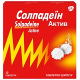 СОЛПАДЕИН® АКТИВ, табл. шип. стрип, в коробке, №12, GlaxoSmithKline Consumer Healthcare (Великобритания)