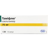 Тамифлю, капс. 75 мг блистер, №10, Рош Украина (Украина, Киев)