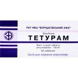 ТЕТУРАМ, табл. 150 мг блистер, №50, Борщаговский ХФЗ (Украина, Киев)