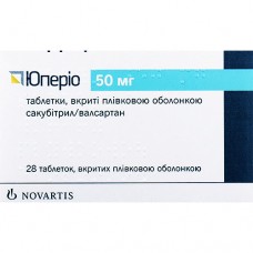Юперио, табл. п/плен. оболочкой 50 мг блистер, №28, Novartis Pharma (Швейцария)