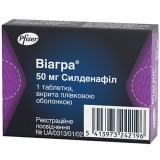 ВИАГРА®, табл. п/плен. оболочкой 50 мг блистер, №1, Pfizer Inc. (США)