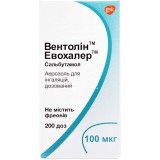 ВЕНТОЛИН™ ЭВОХАЛЕР™, аэр. д/инг. дозир. 100 мкг/доза баллон 200 доз, №1, GlaxoSmithKline Export (Великобритания)