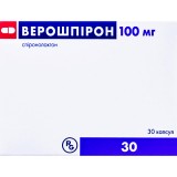 ВЕРОШПИРОН, капс. 100 мг, №30, Gedeon Richter (Венгрия)