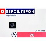 ВЕРОШПИРОН, табл. 25 мг, №20, Gedeon Richter (Венгрия)